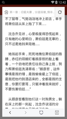 华体汇app官方下载